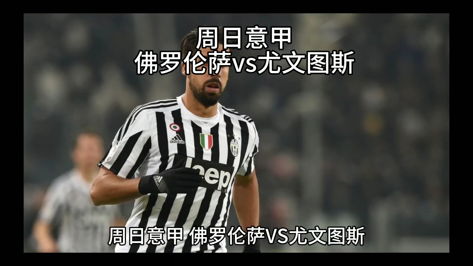 精神使