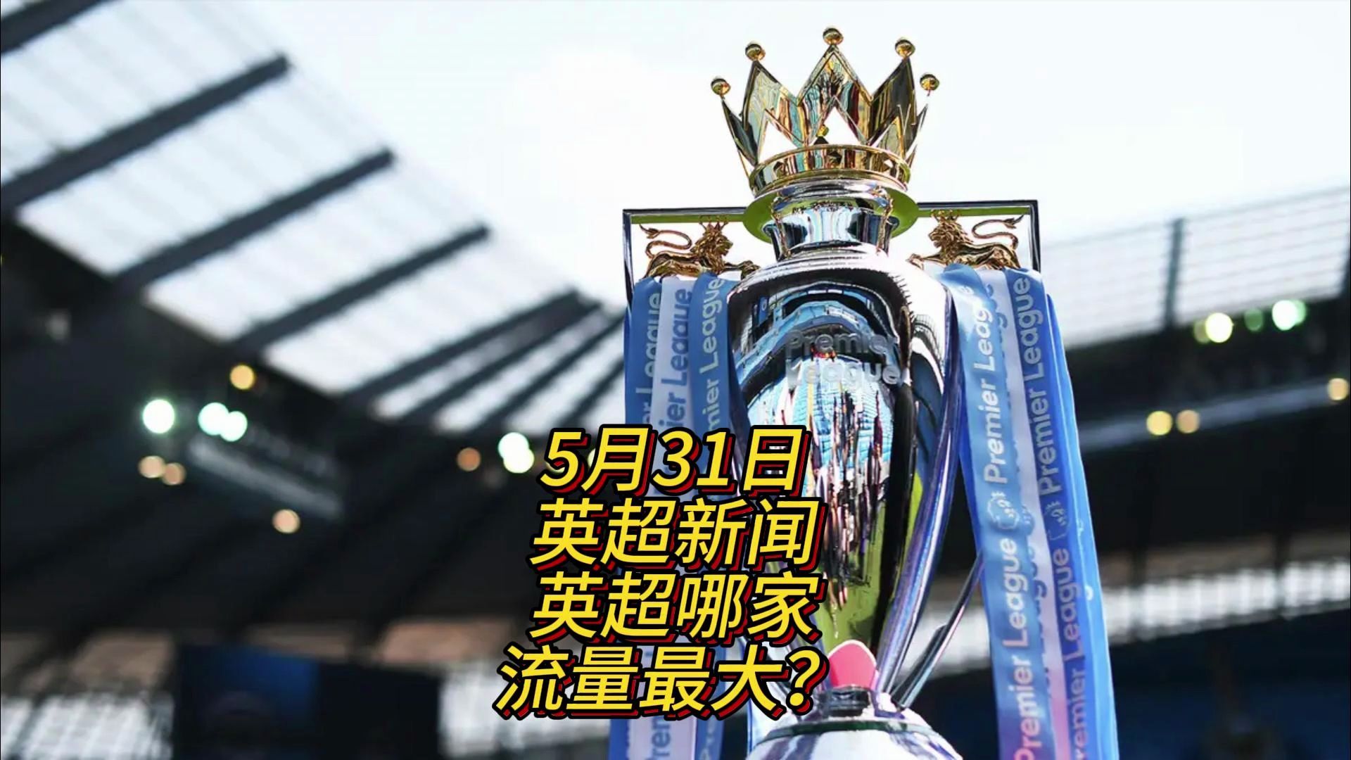 老的全方位