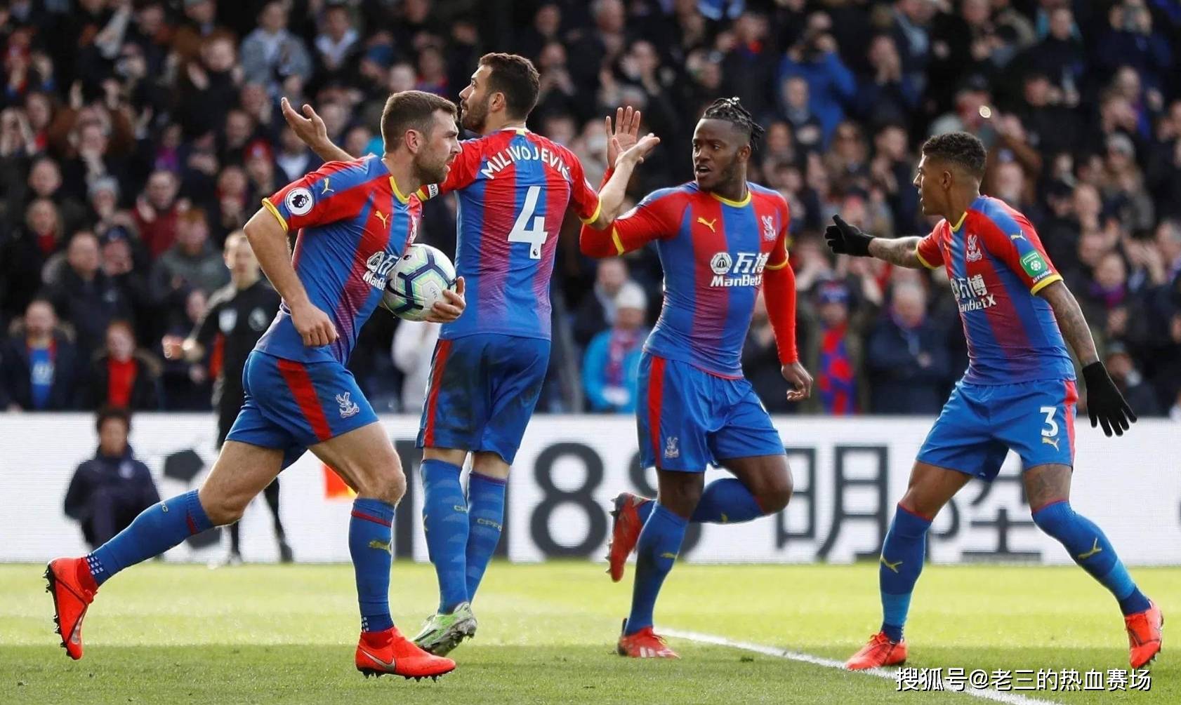 员的去向更 员的去向更